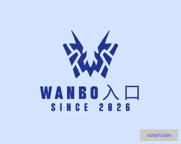 关于wanbo入口